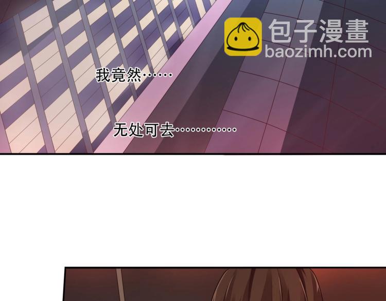 第23话 报复前妻（上）-第24话