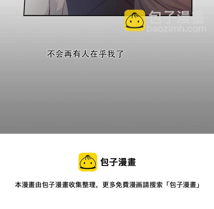 第23话 报复前妻（上）-第24话