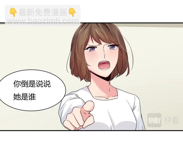 第23话 报复前妻（上）-第24话