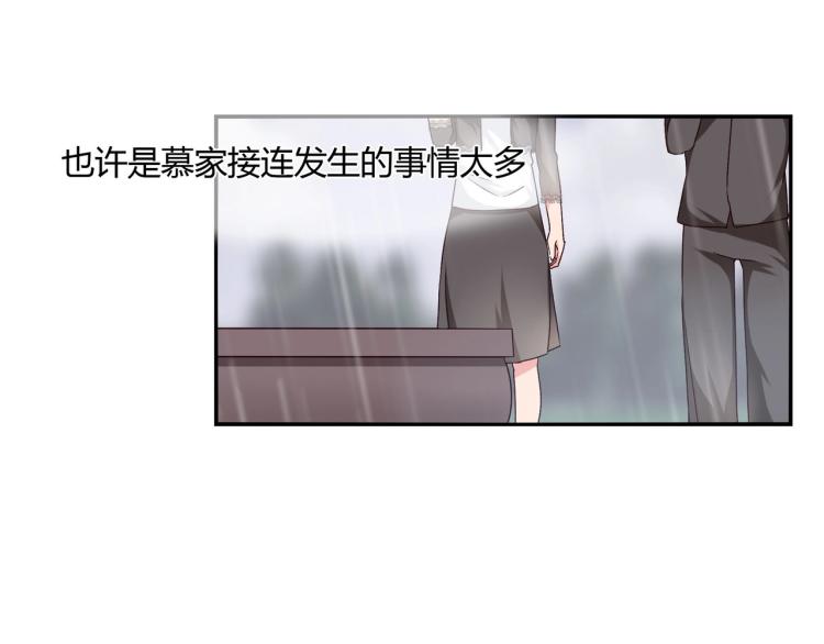 第25话 必须离婚（上）-第26话