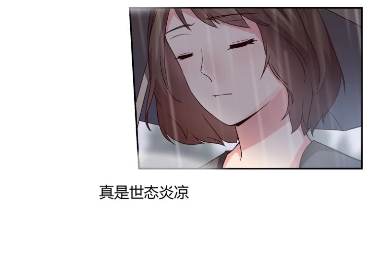 第25话 必须离婚（上）-第26话