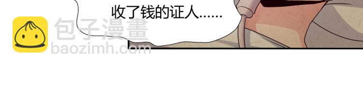 第25话 必须离婚（上）-第26话