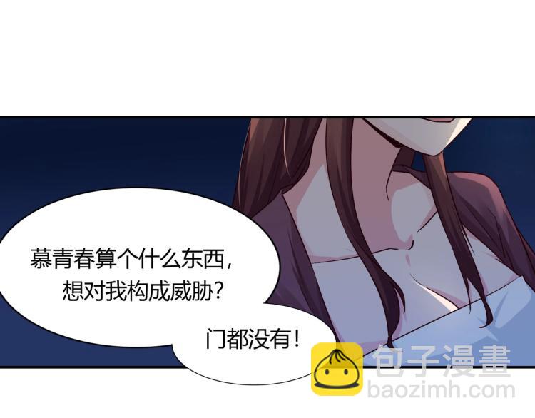 第25话 必须离婚（上）-第26话