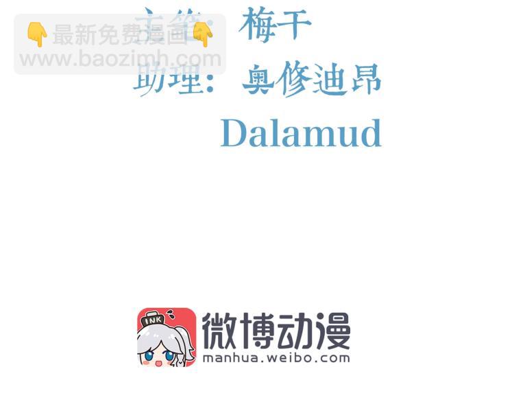 第25话 必须离婚（上）-第26话