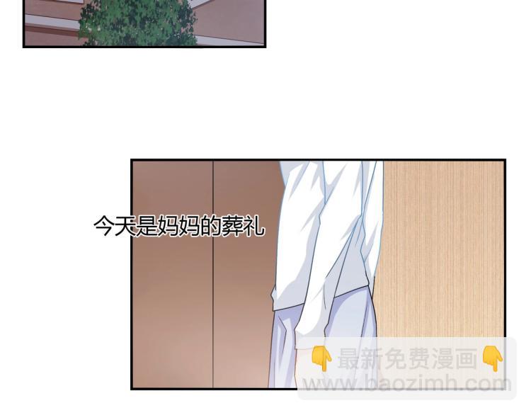 第25话 必须离婚（上）-第26话