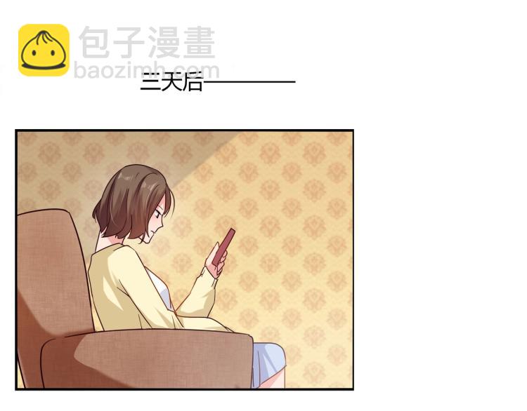 第27话 宴会-第28话