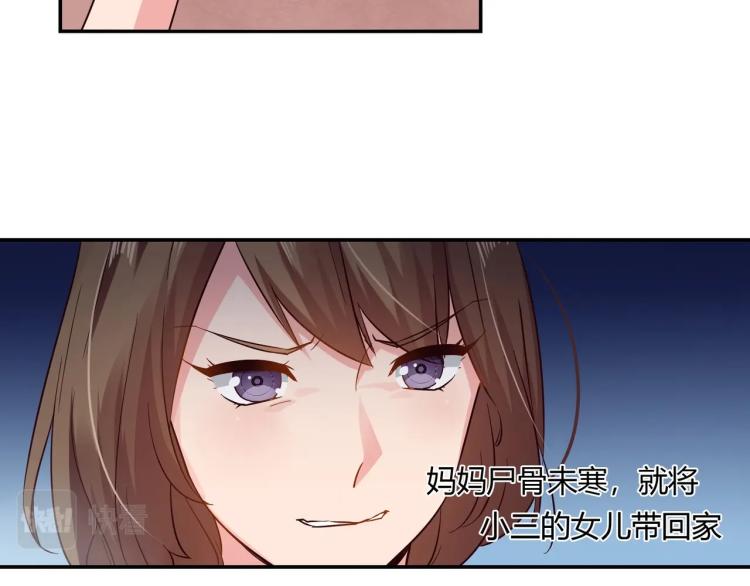 第27话 宴会-第28话