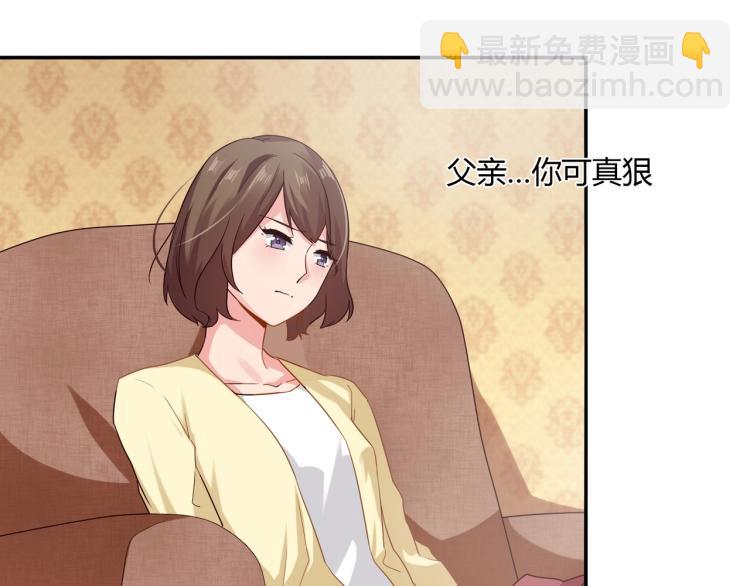 第27话 宴会-第28话