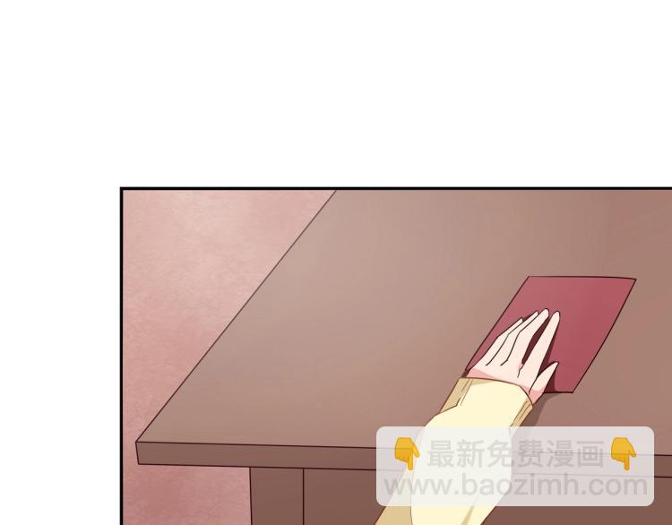 第27话 宴会-第28话