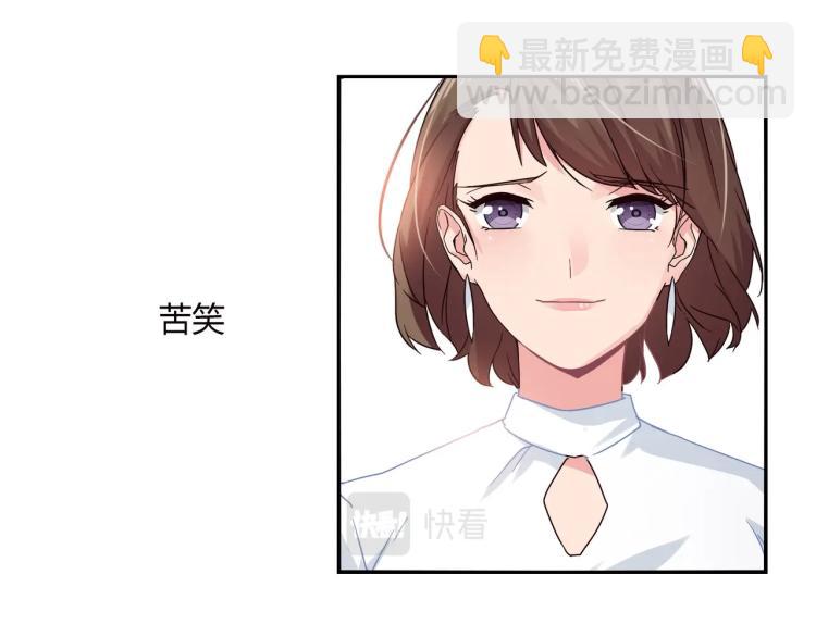 第27话 宴会-第28话