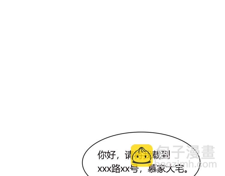 第27话 宴会-第28话