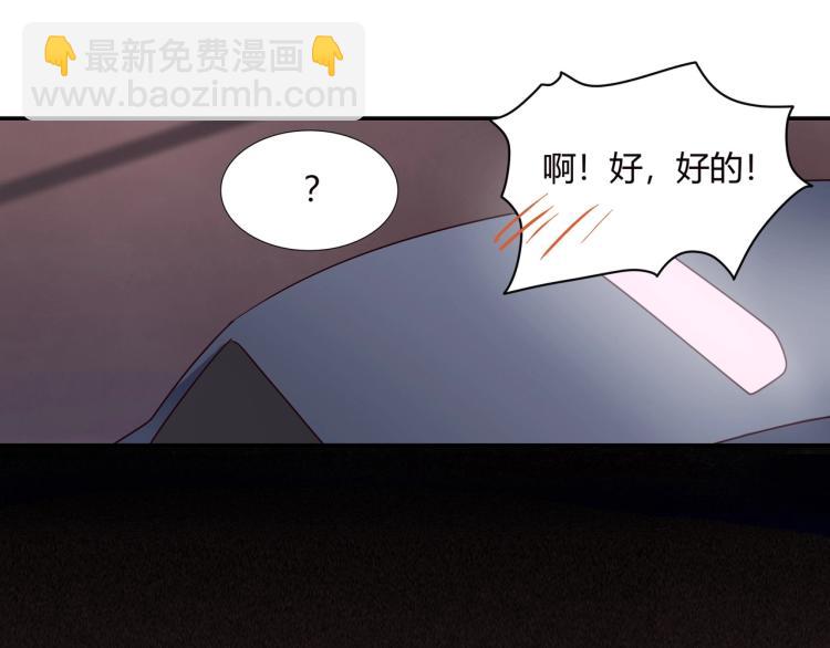 第27话 宴会-第28话