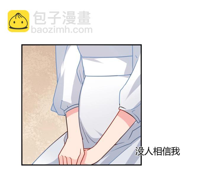 第29话 姐妹相争-第30话