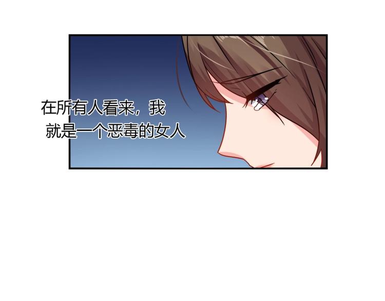 第29话 姐妹相争-第30话