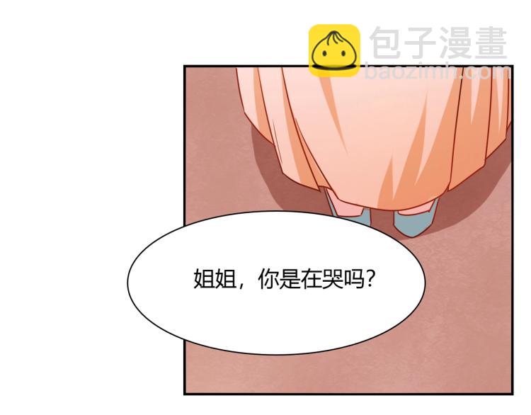 第29话 姐妹相争-第30话