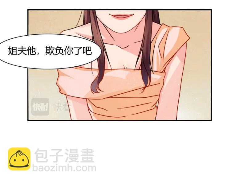 第29话 姐妹相争-第30话