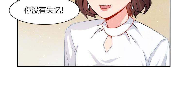 第29话 姐妹相争-第30话