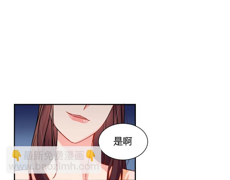 第29话 姐妹相争-第30话