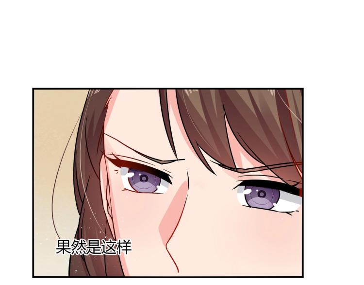 第29话 姐妹相争-第30话