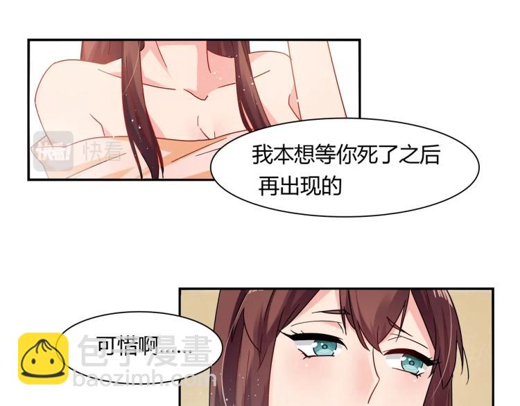 第29话 姐妹相争-第30话