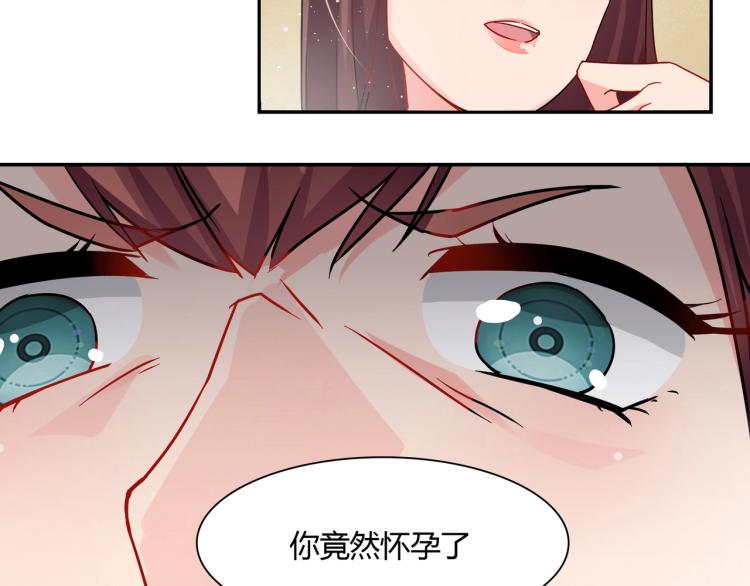 第29话 姐妹相争-第30话