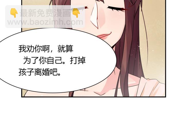 第29话 姐妹相争-第30话