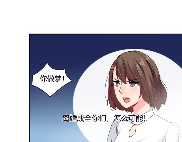 第29话 姐妹相争-第30话