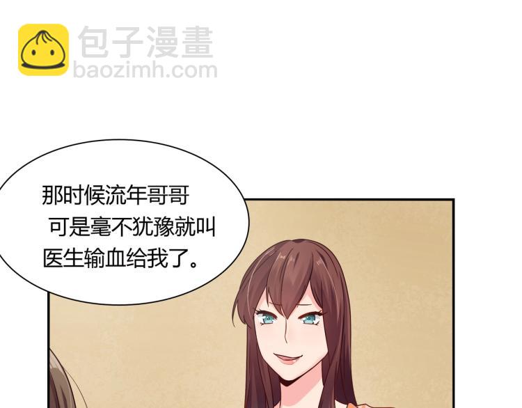 第29话 姐妹相争-第30话