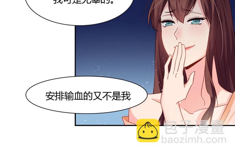 第29话 姐妹相争-第30话