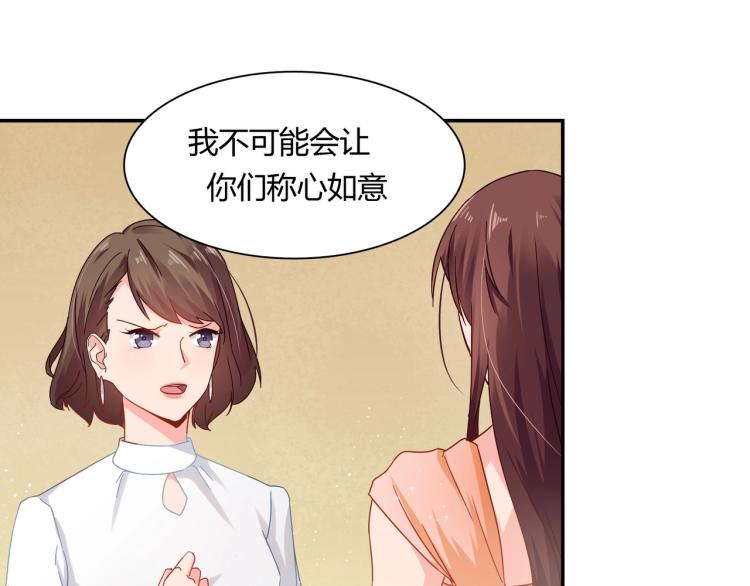 第29话 姐妹相争-第30话