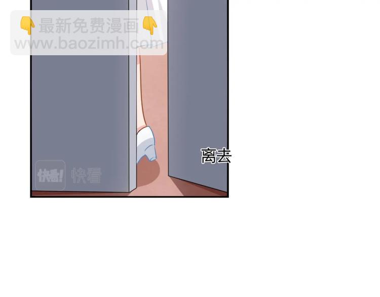 第29话 姐妹相争-第30话