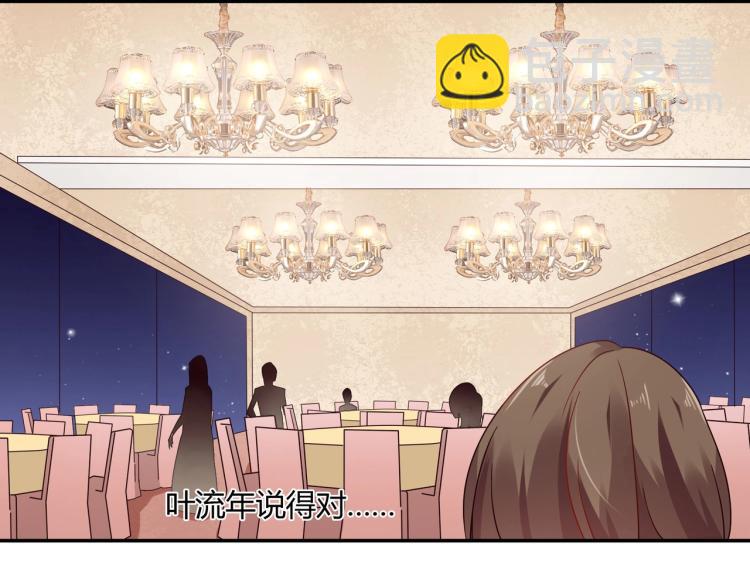 第29话 姐妹相争-第30话