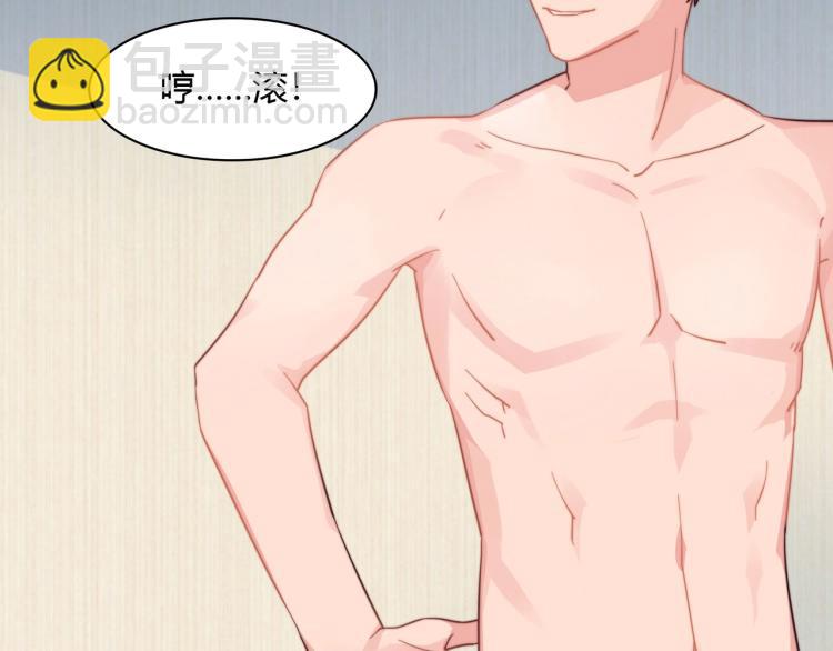 第3话 法院通传（上）-第4话