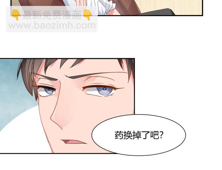 第3话 法院通传（上）-第4话