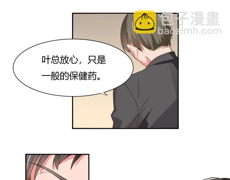 第3话 法院通传（上）-第4话