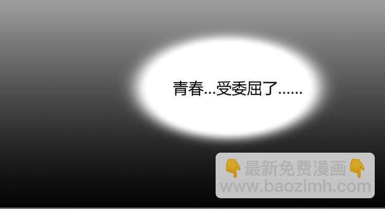 第3话 法院通传（上）-第4话