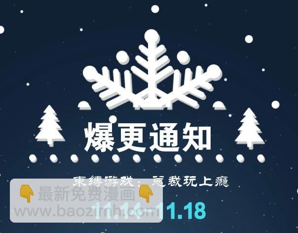 第3话 法院通传（上）-第4话