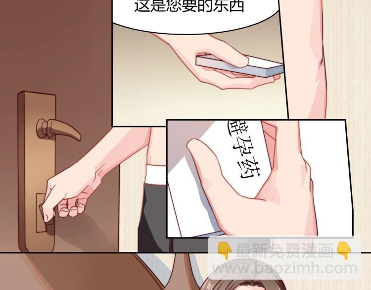 第3话 法院通传（上）-第4话