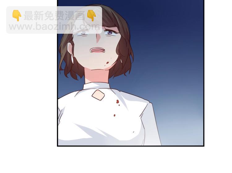 第31话 嫁祸-第32话