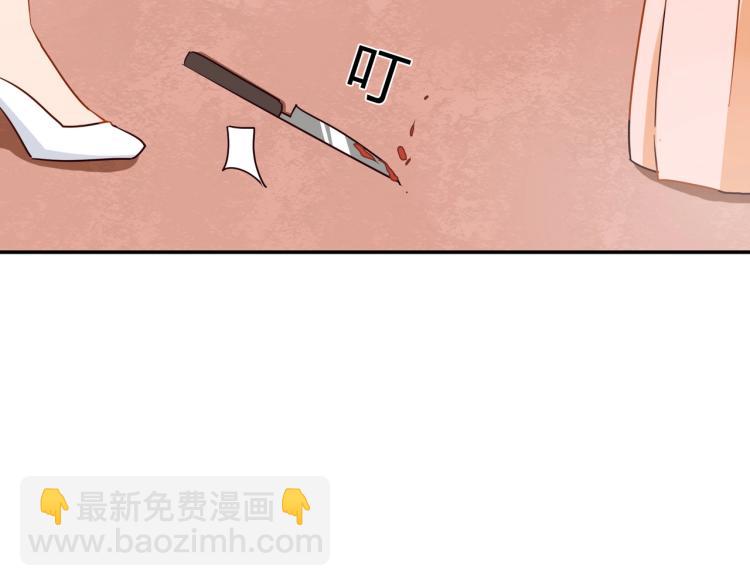 第31话 嫁祸-第32话