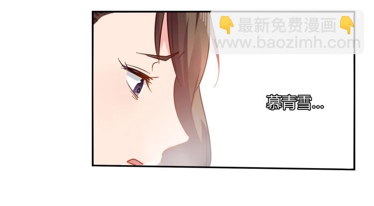 第31话 嫁祸-第32话