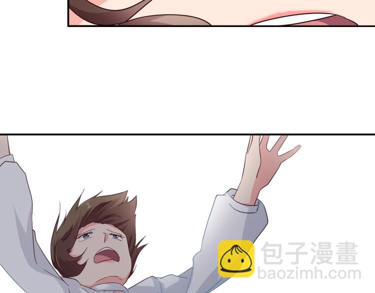 第31话 嫁祸-第32话