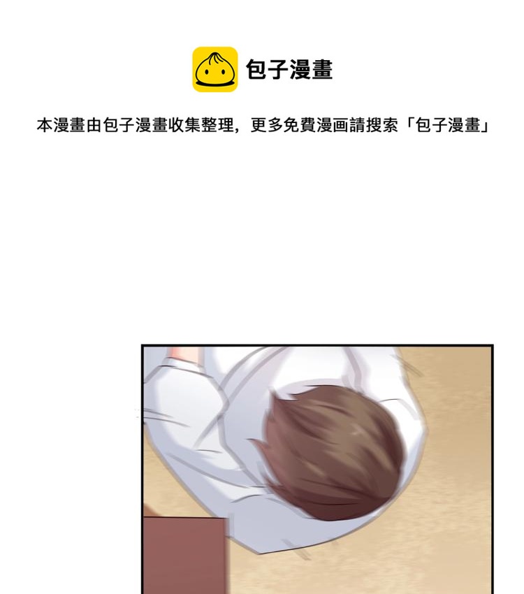 第31话 嫁祸-第32话