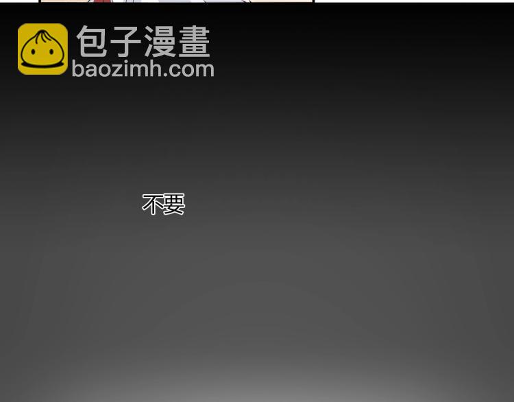 第31话 嫁祸-第32话