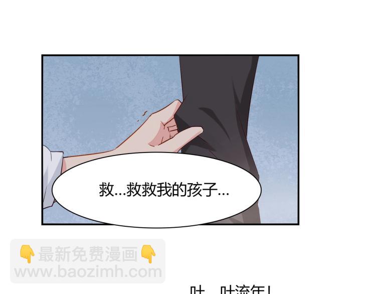 第31话 嫁祸-第32话