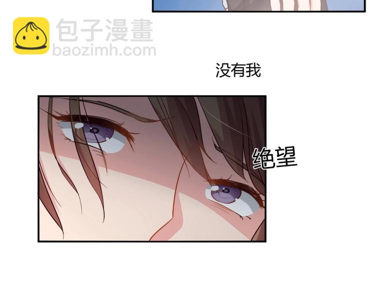 第31话 嫁祸-第32话