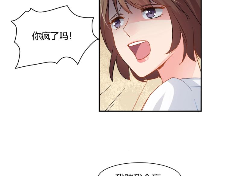 第31话 嫁祸-第32话