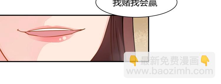 第31话 嫁祸-第32话