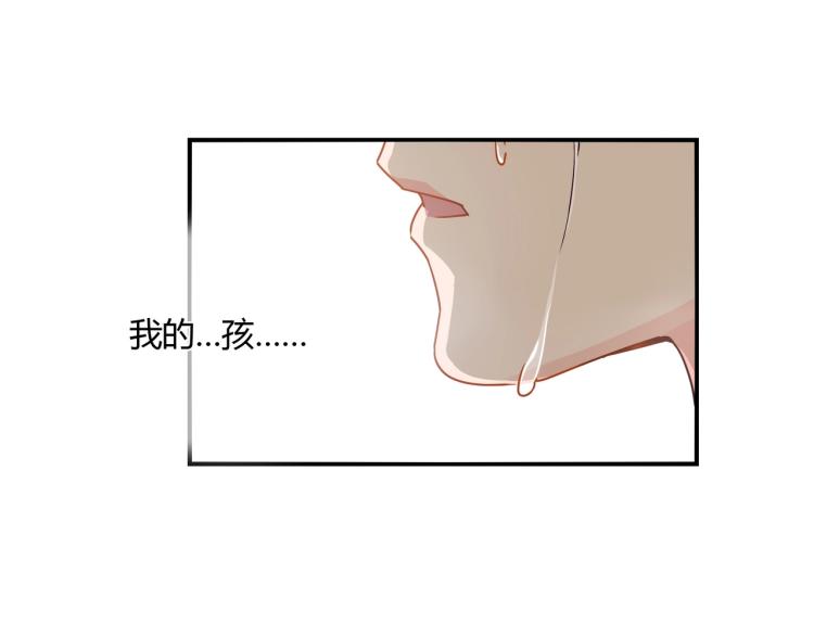 第33话 死亡证明-第34话