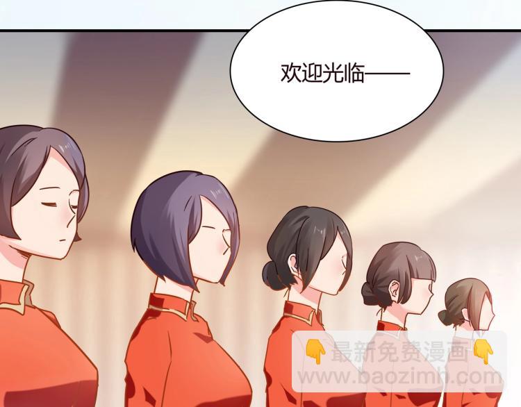 第35话 婚礼-第36话